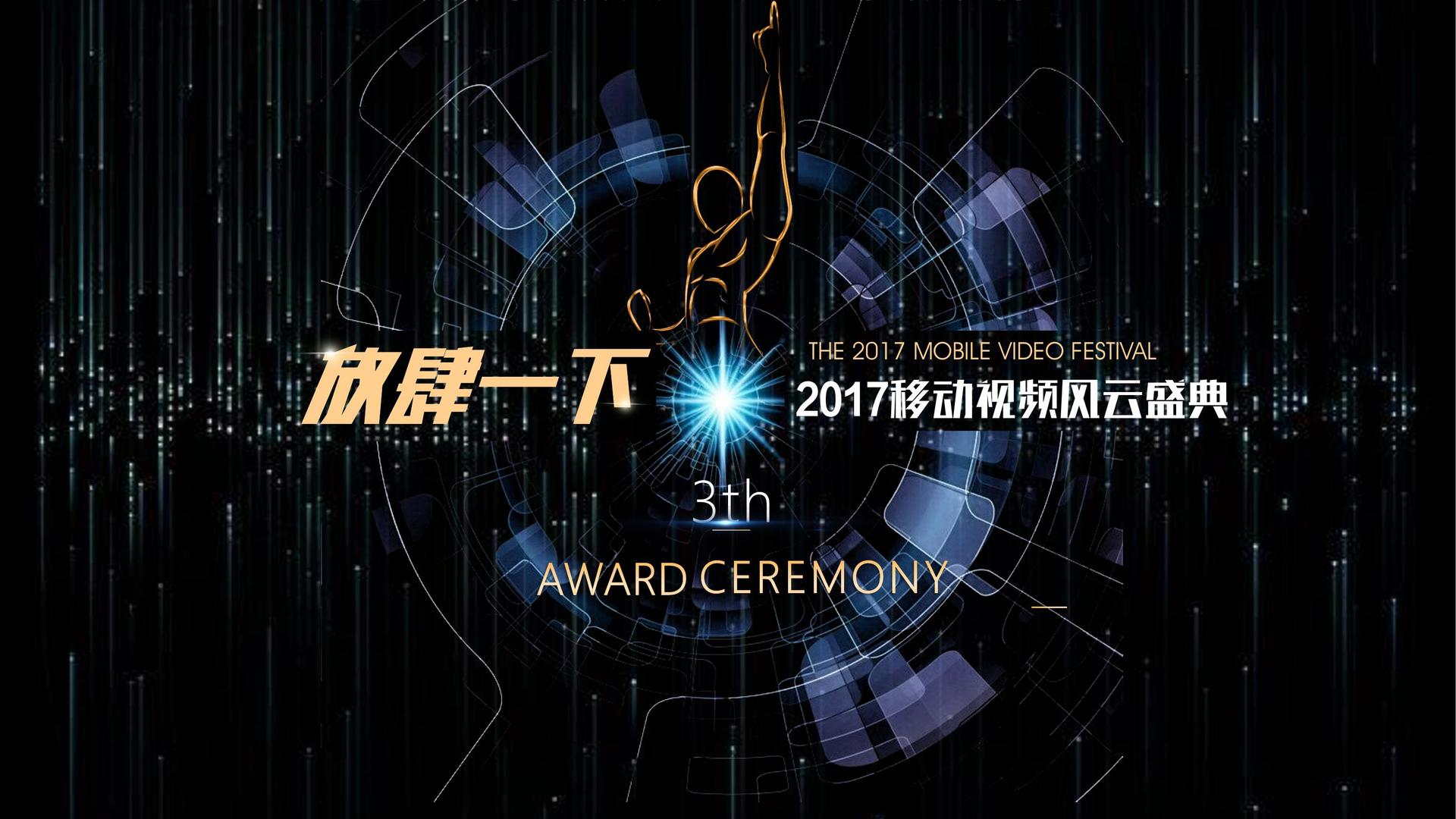 华银影视主办“数字时代文化创新”行业论坛